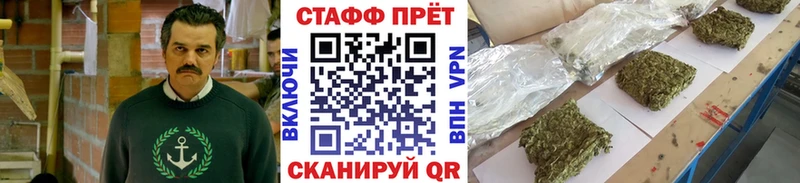 Что такое Магнитогорск КОКАИН Галлюциногенные грибы ГАШ АМФЕТАМИН Марихуана Мефедрон