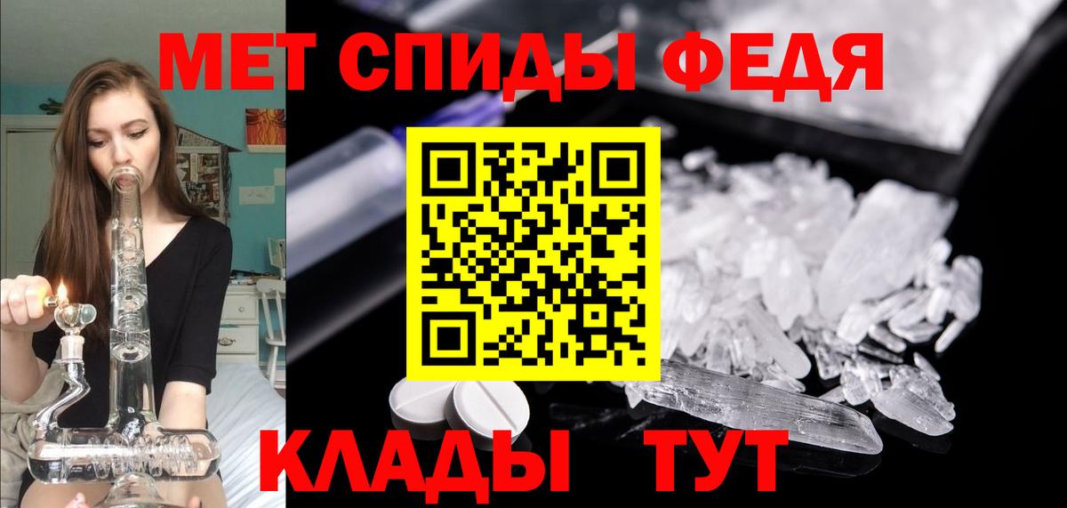 Магнитогорск  АМФ VHQ  Амфетамин  Вход с VPN 