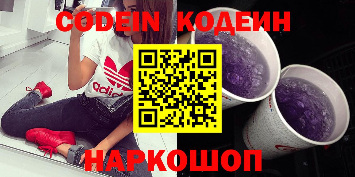 АМФЕТАМИН Магнитогорск