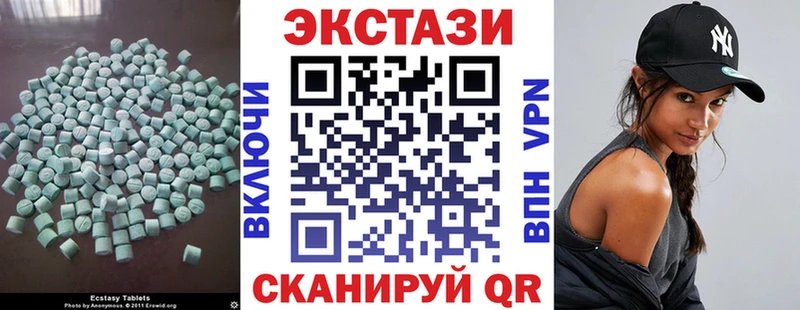 Ecstasy диски  купить закладку  Магнитогорск 