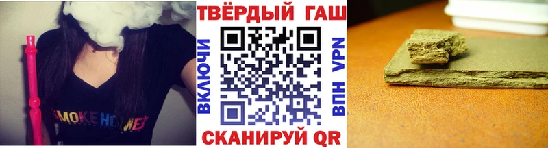 ГАШИШ hashish  где продают наркотики  ссылка на мегу зеркало  Магнитогорск 