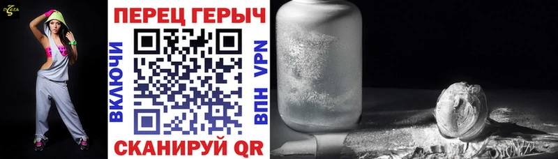 как найти закладки  Магнитогорск  Героин белый 