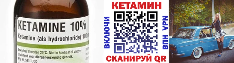 хочу   Магнитогорск  КЕТАМИН ketamine 