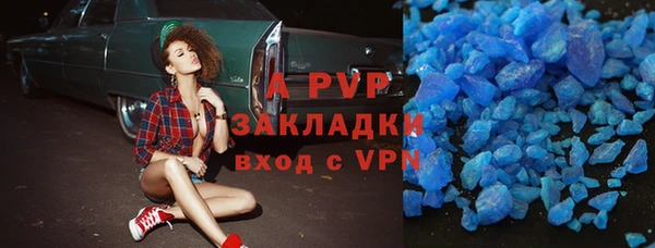 МДМА Новокубанск