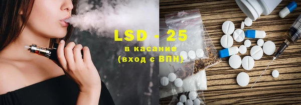 ГАЛЛЮЦИНОГЕННЫЕ ГРИБЫ Нея