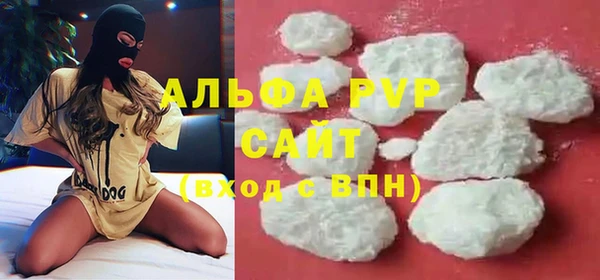 крисы Нефтегорск