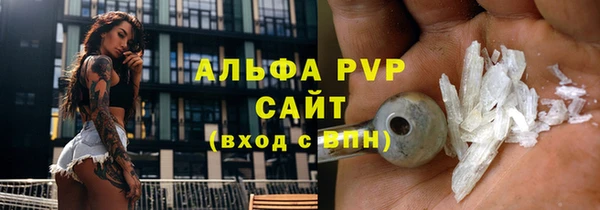 первитин Новодвинск