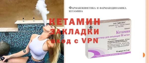 амфетамин Новозыбков