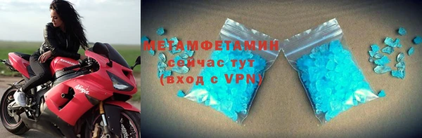МДМА Новокубанск