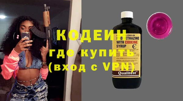 крисы Нефтегорск