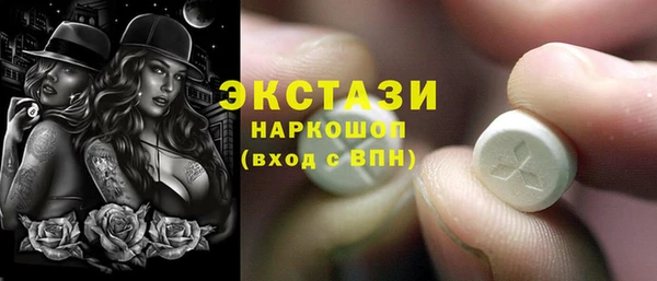 ПСИЛОЦИБИНОВЫЕ ГРИБЫ Белая Калитва