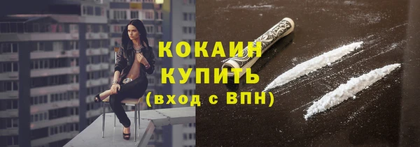 каннабис Билибино