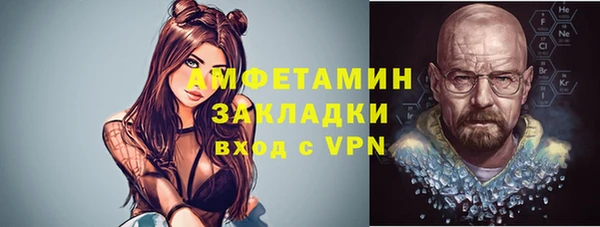 ГАЛЛЮЦИНОГЕННЫЕ ГРИБЫ Нея