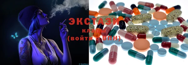 сатива Нефтекумск