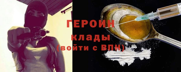 сатива Нефтекумск