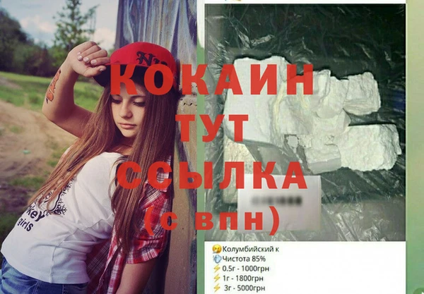 крисы Нефтегорск
