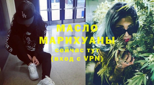 амфетамин Новозыбков