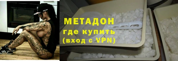 амфетамин Новозыбков