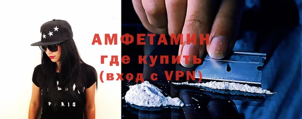 МДМА Новокубанск