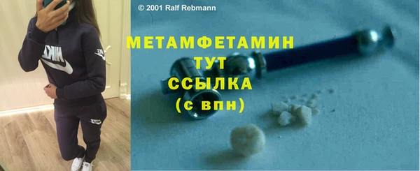 крисы Нефтегорск