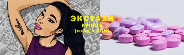 ГАЛЛЮЦИНОГЕННЫЕ ГРИБЫ Нея