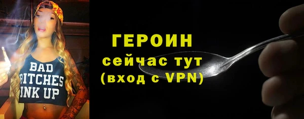 первитин Новодвинск