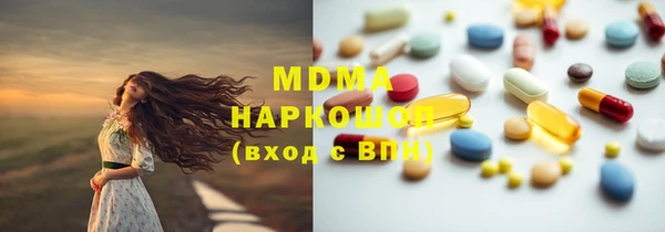 таблы Беслан