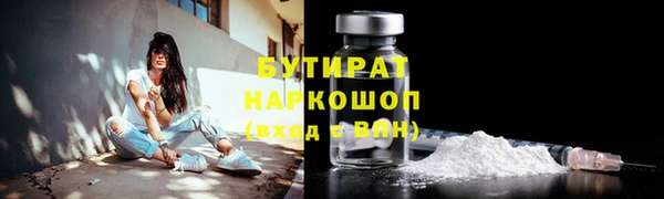 ГАЛЛЮЦИНОГЕННЫЕ ГРИБЫ Нея