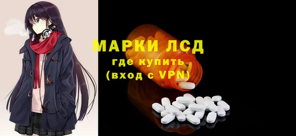 крисы Нефтегорск