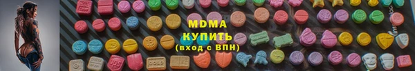 первитин Новодвинск