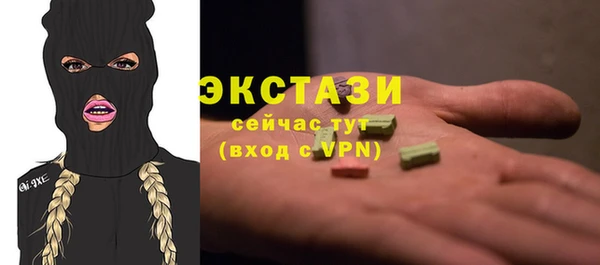 сатива Нефтекумск