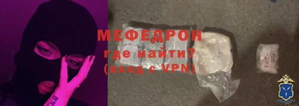 ГАЛЛЮЦИНОГЕННЫЕ ГРИБЫ Нея
