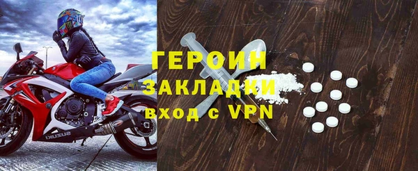 сатива Нефтекумск