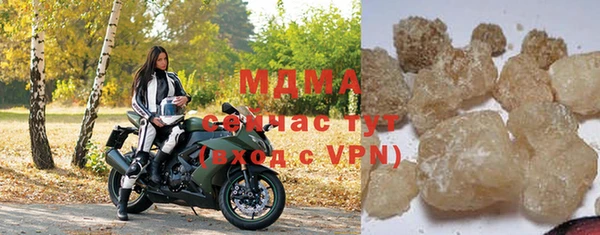 амфетамин Новозыбков