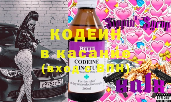 сатива Нефтекумск