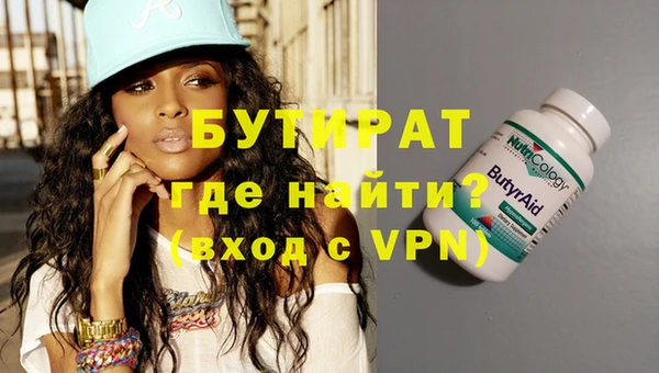 первитин Новодвинск
