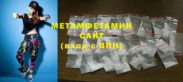 амфетамин Новозыбков