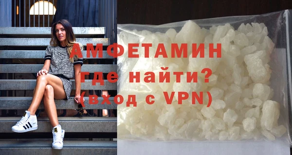 сатива Нефтекумск