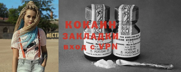 крисы Нефтегорск