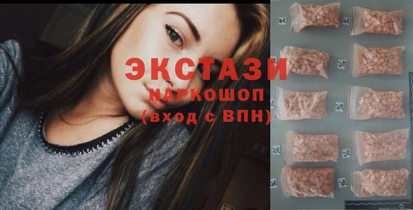 ГАЛЛЮЦИНОГЕННЫЕ ГРИБЫ Нея