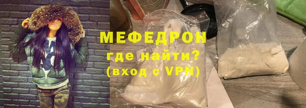 крисы Нефтегорск