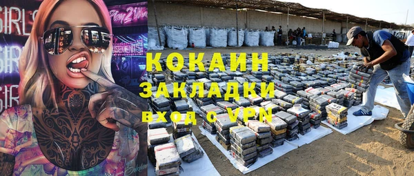 крисы Нефтегорск
