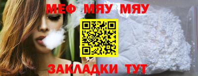 метамфетамин Донской