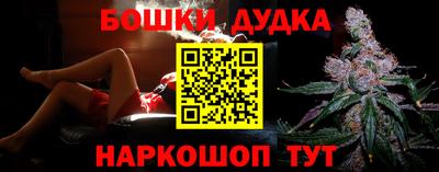 метамфетамин Донской
