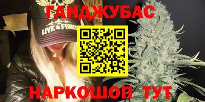 альфа пвп Донецк