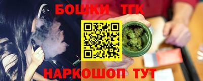 метамфетамин Донской