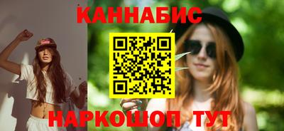 метамфетамин Донской