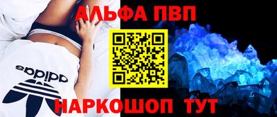 метамфетамин Донской