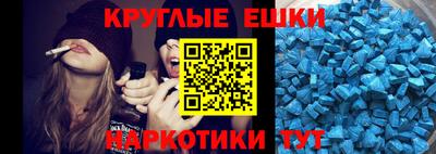 метамфетамин Донской