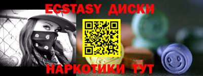 метамфетамин Донской